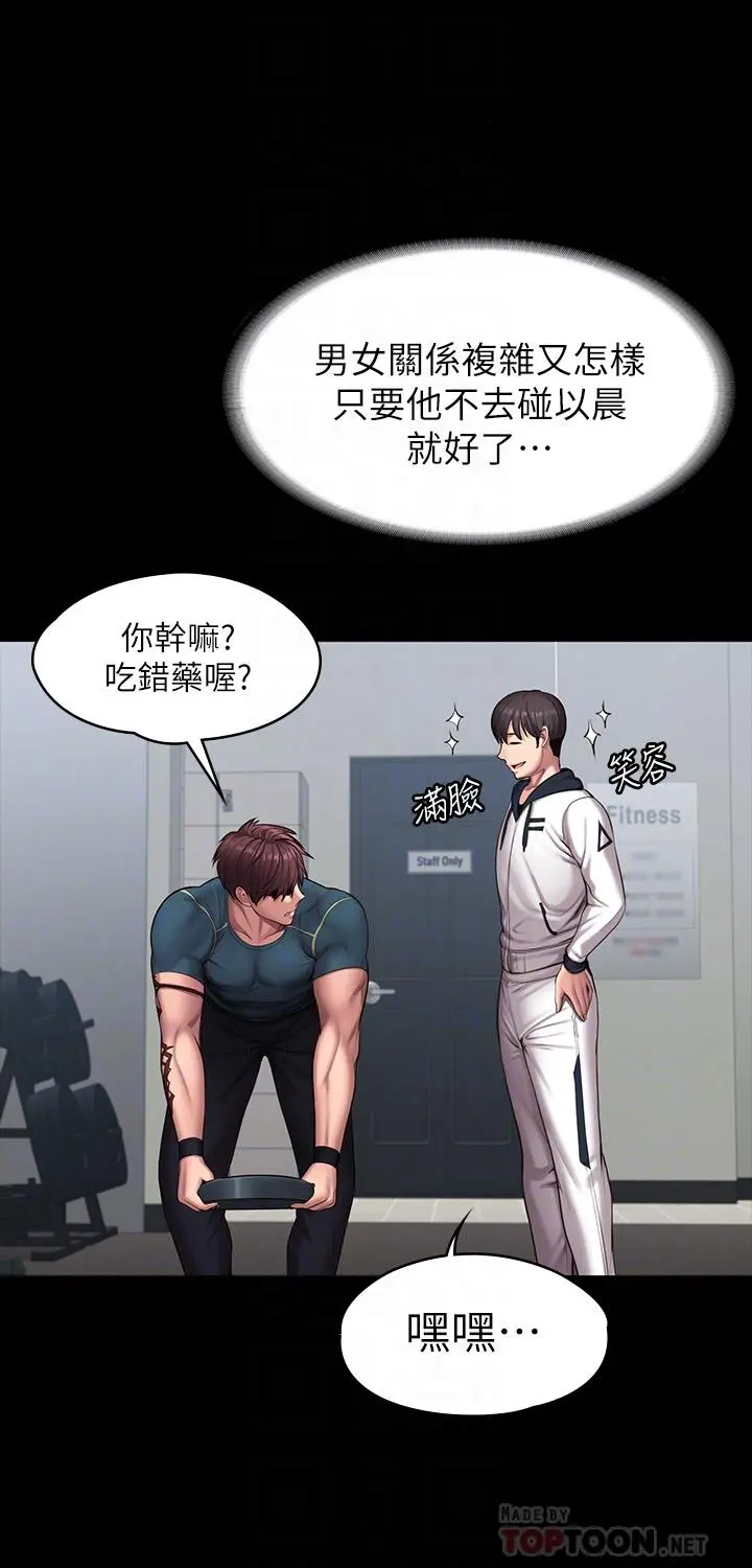 第88話