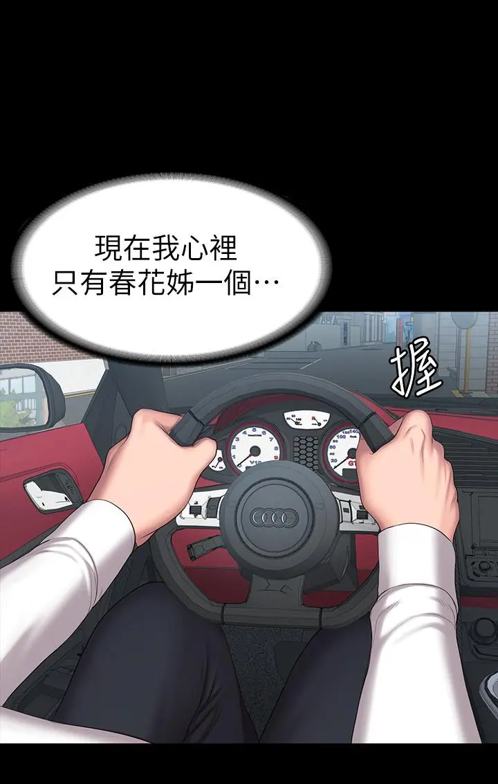 第89話