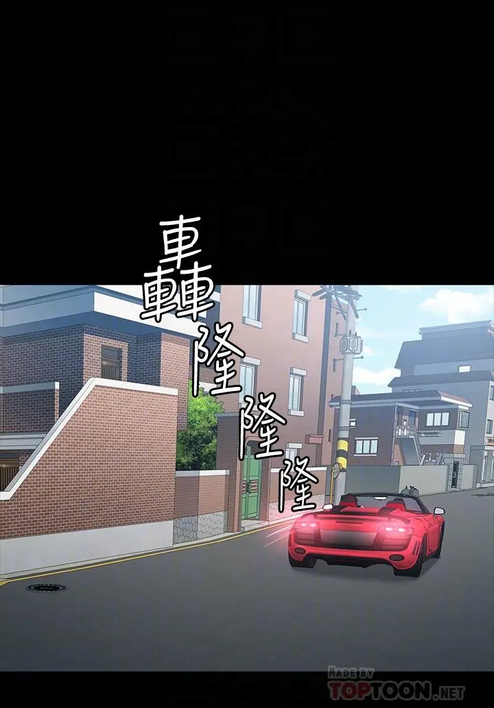 第89話