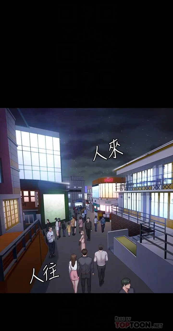 第89話