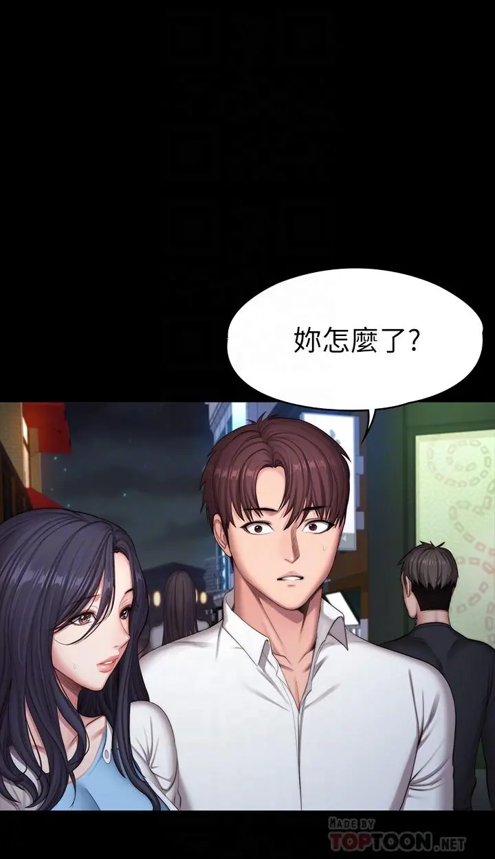 第89話