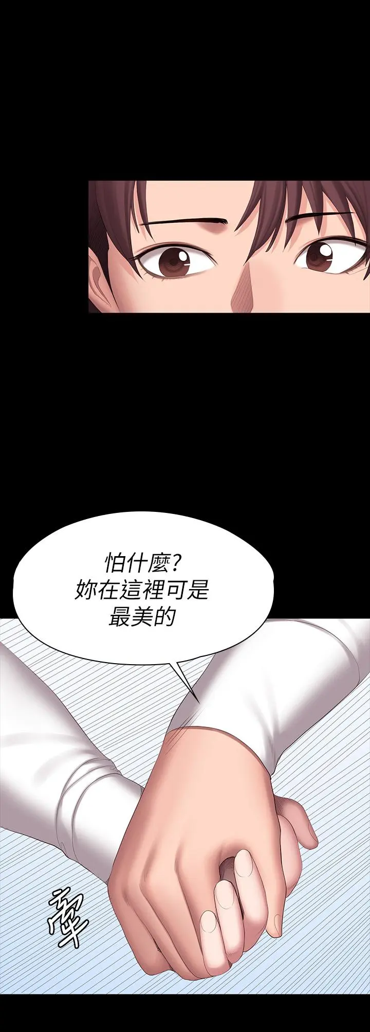 第89話