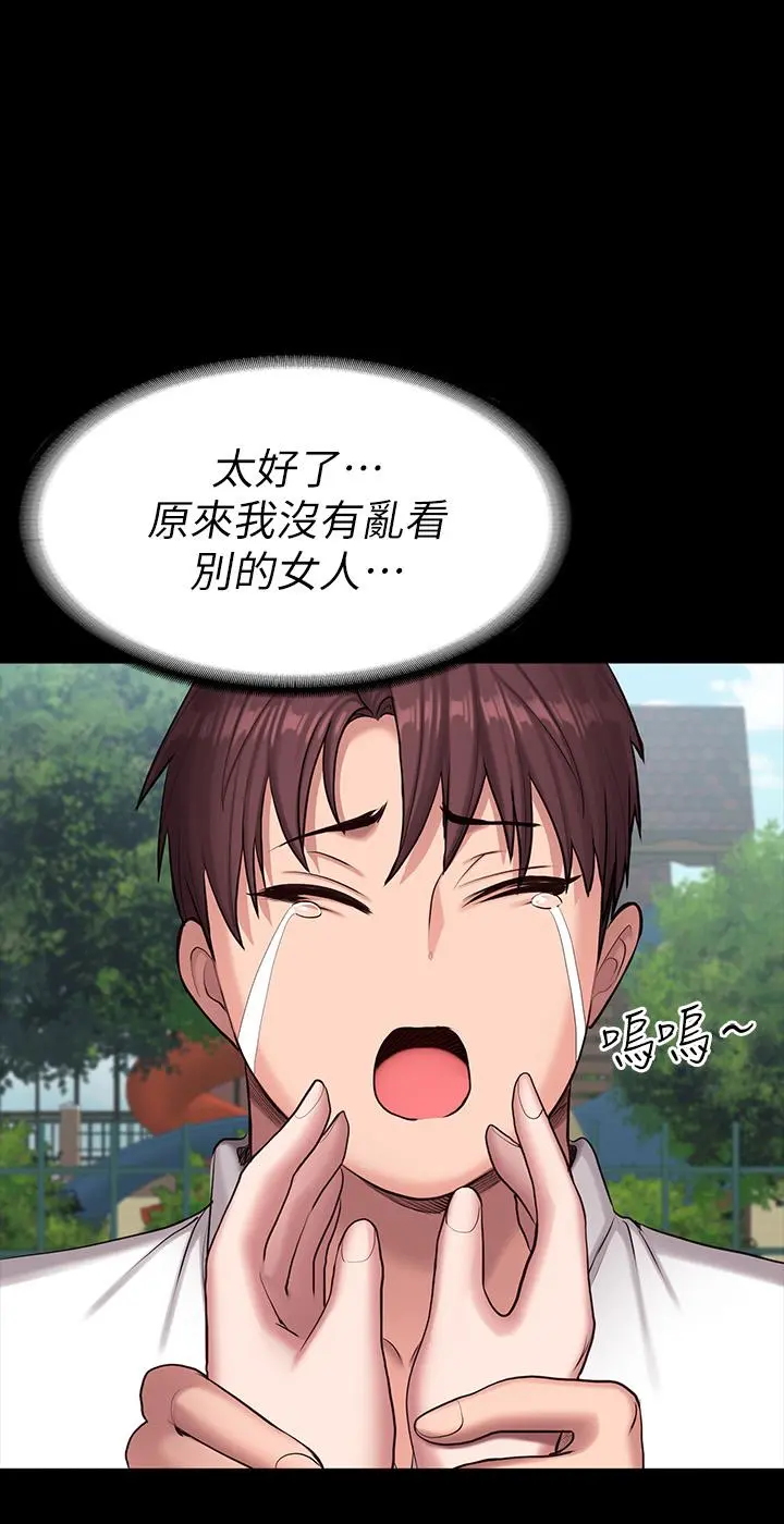 第89話