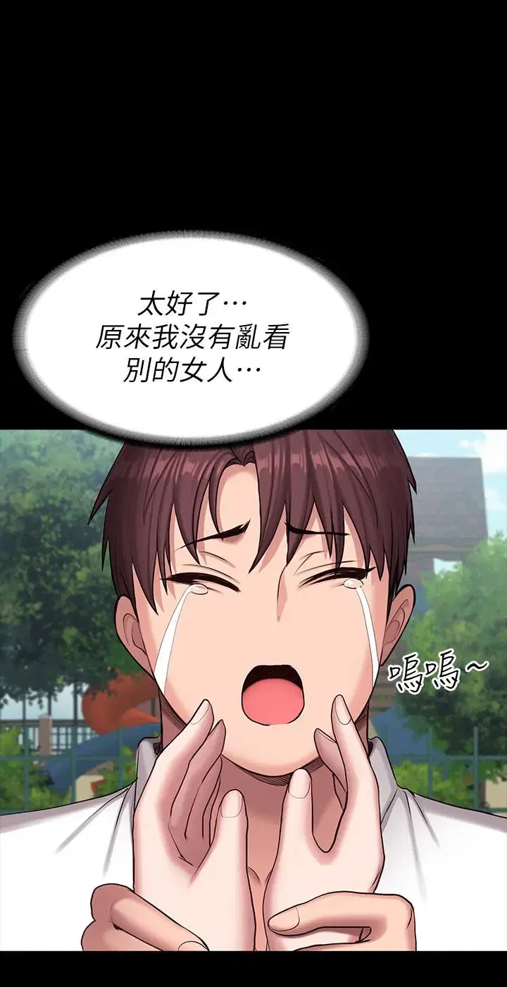 第89話