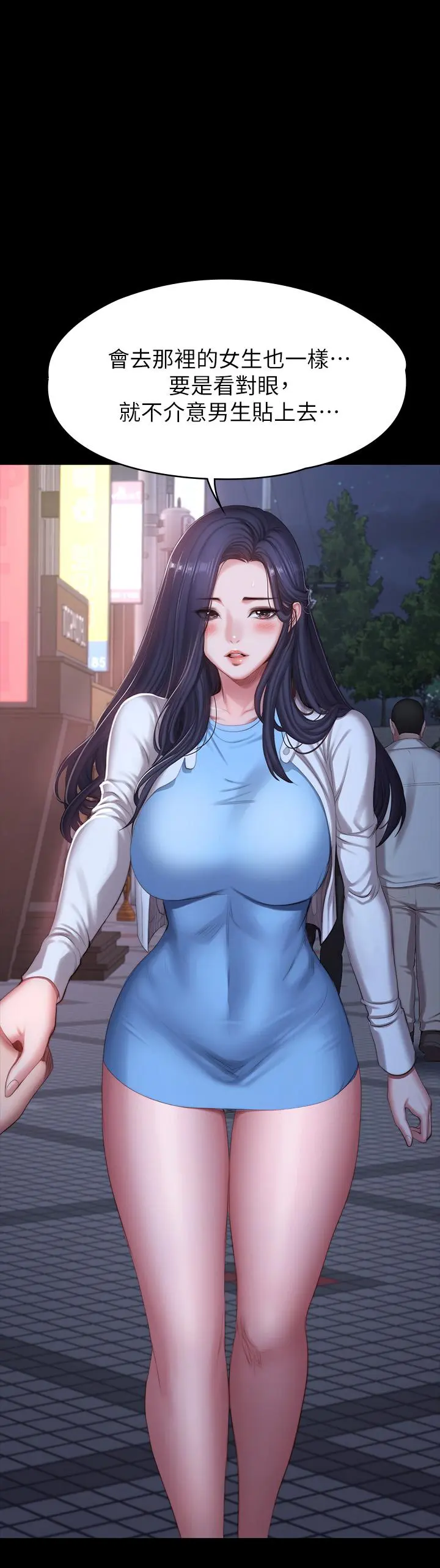 第89話