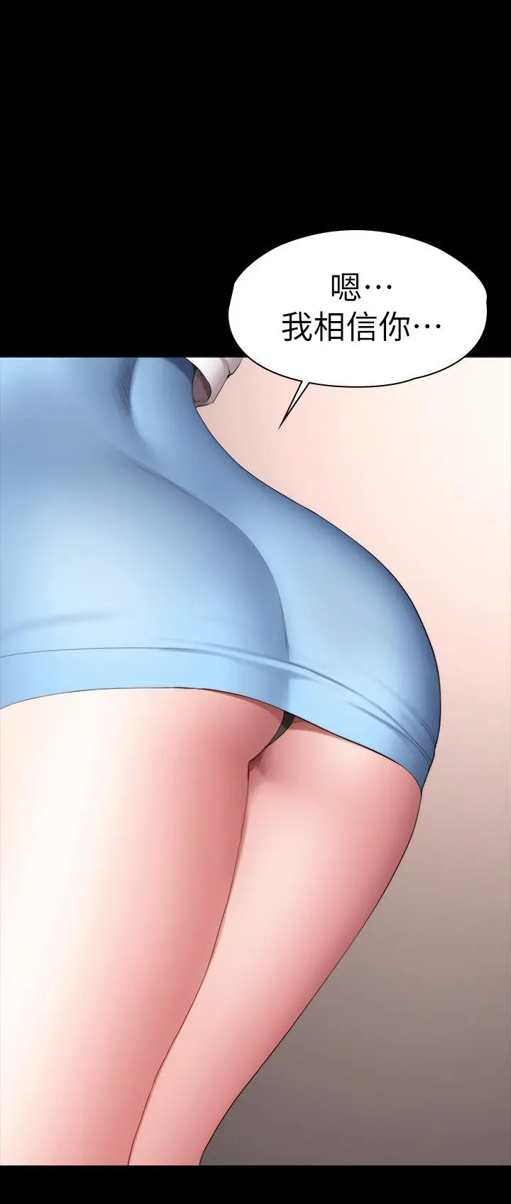 第89話