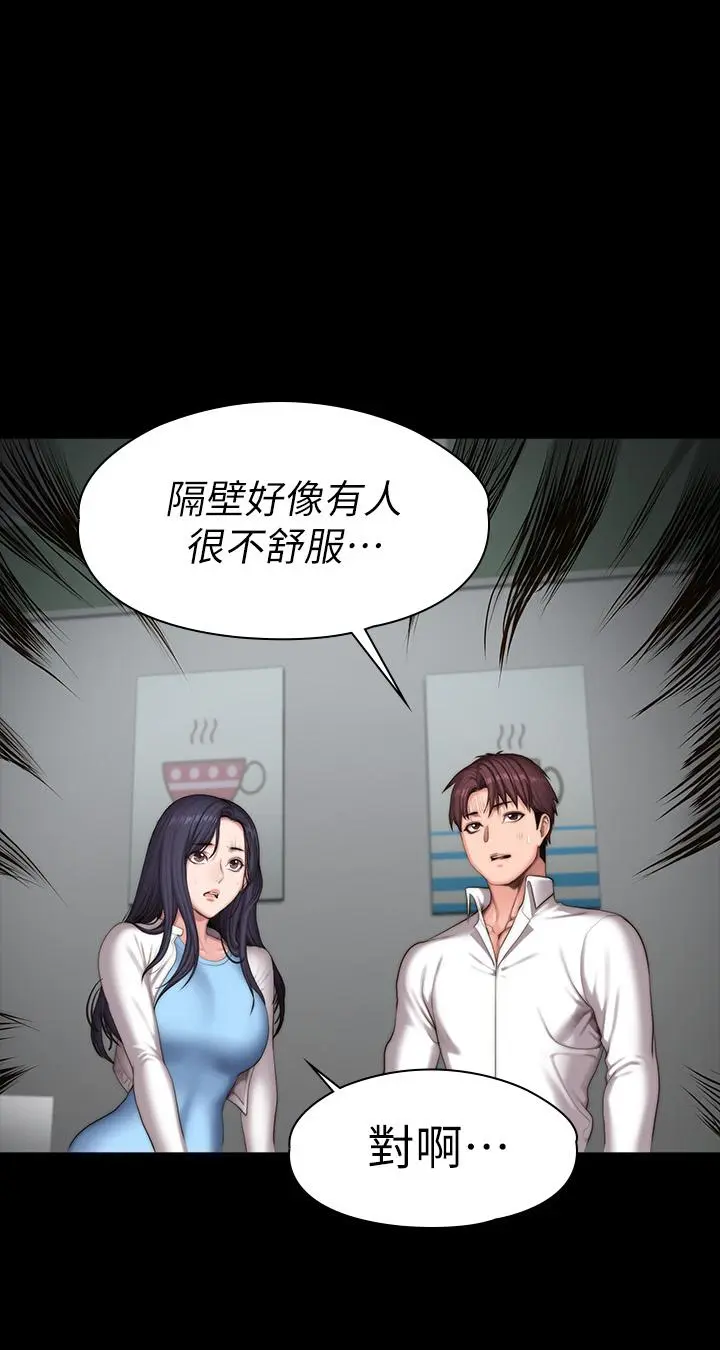 第89話