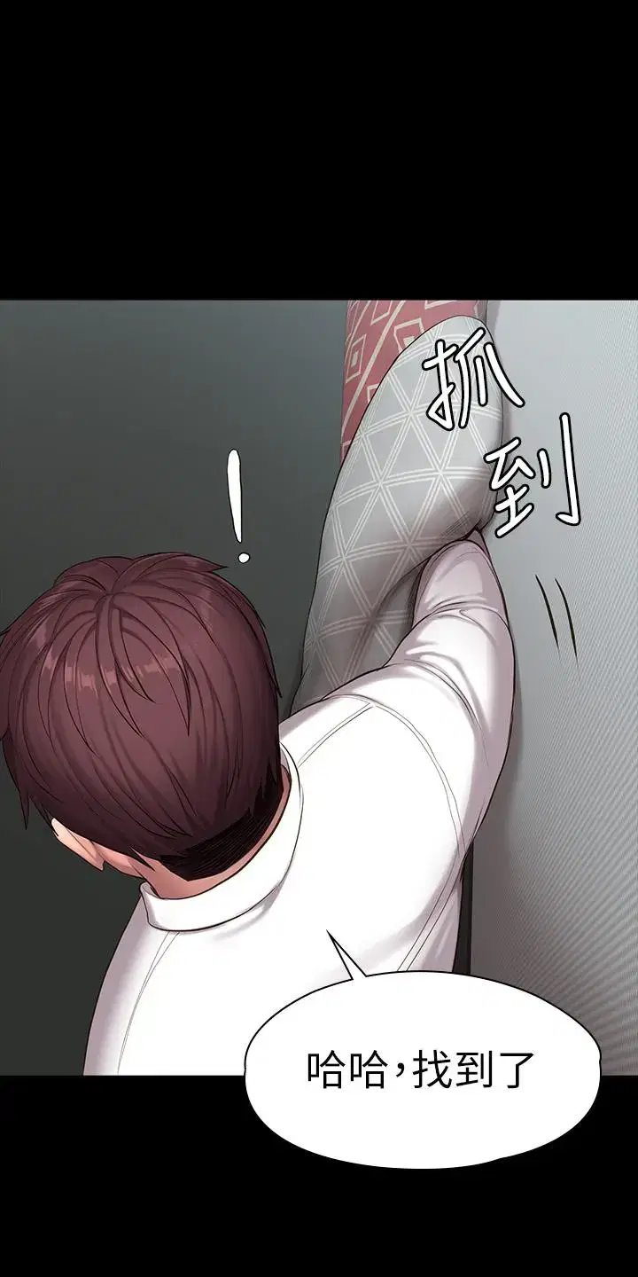 第89話