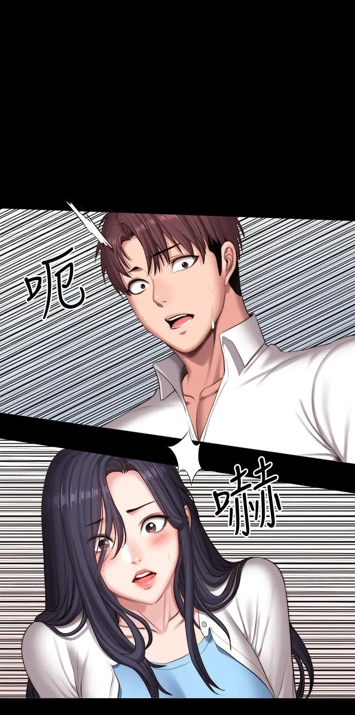 第89話