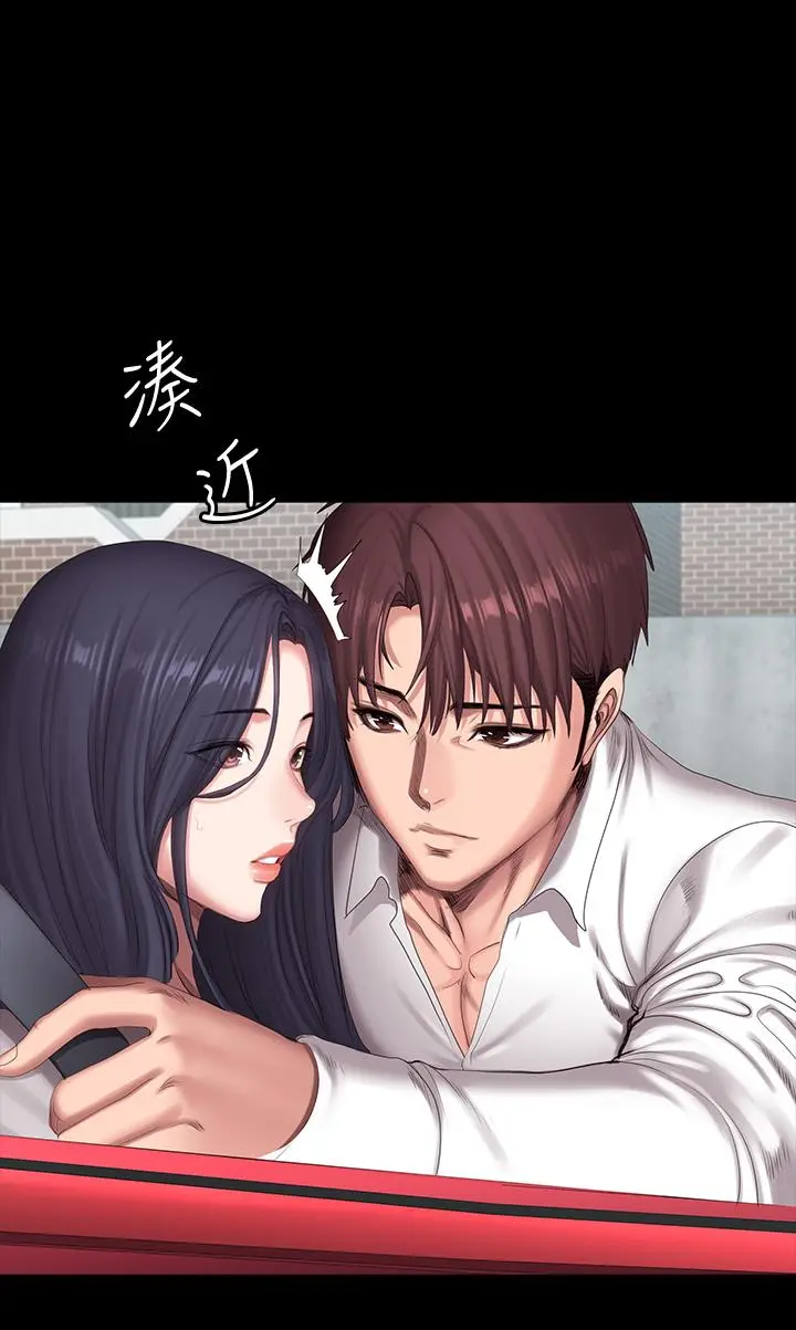 第89話