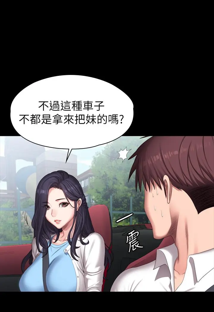 第89話