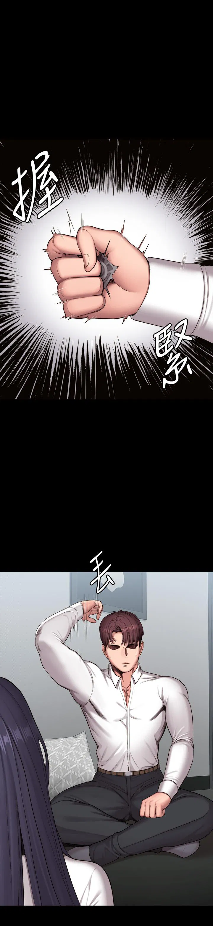 第90話