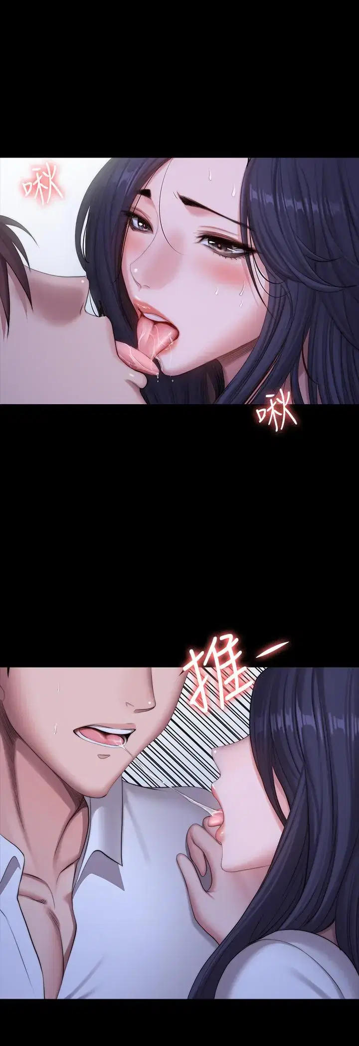 第90話