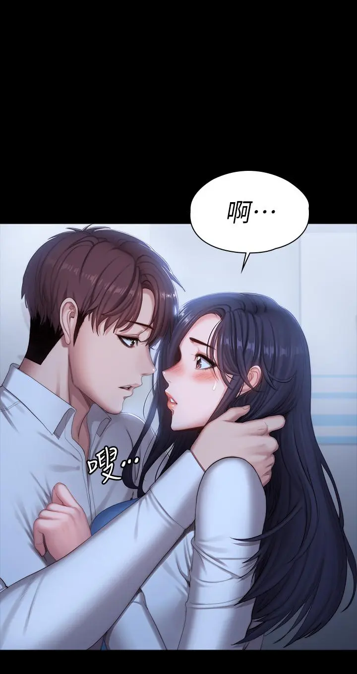 第90話