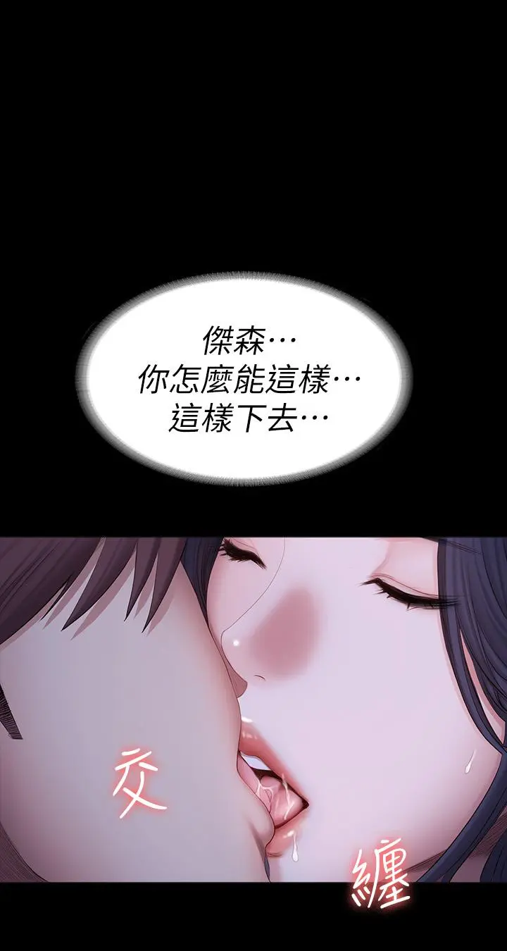第90話