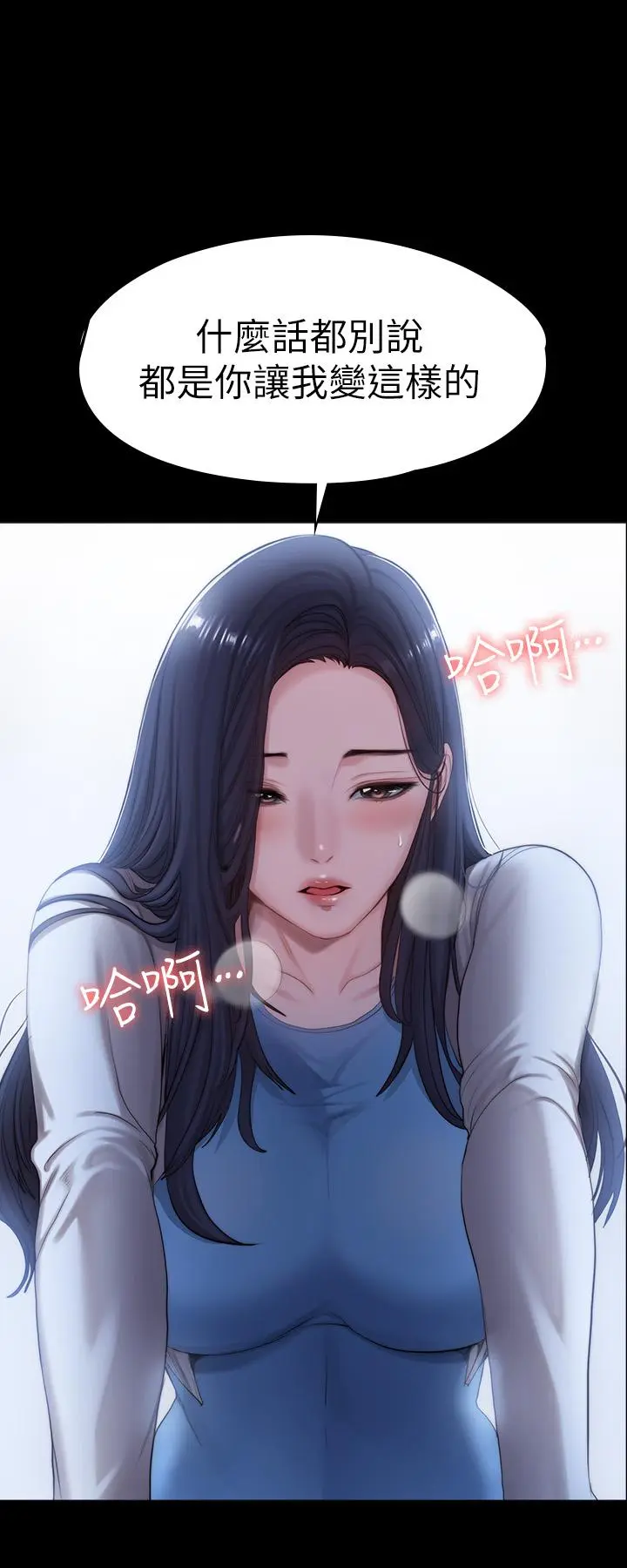 第90話