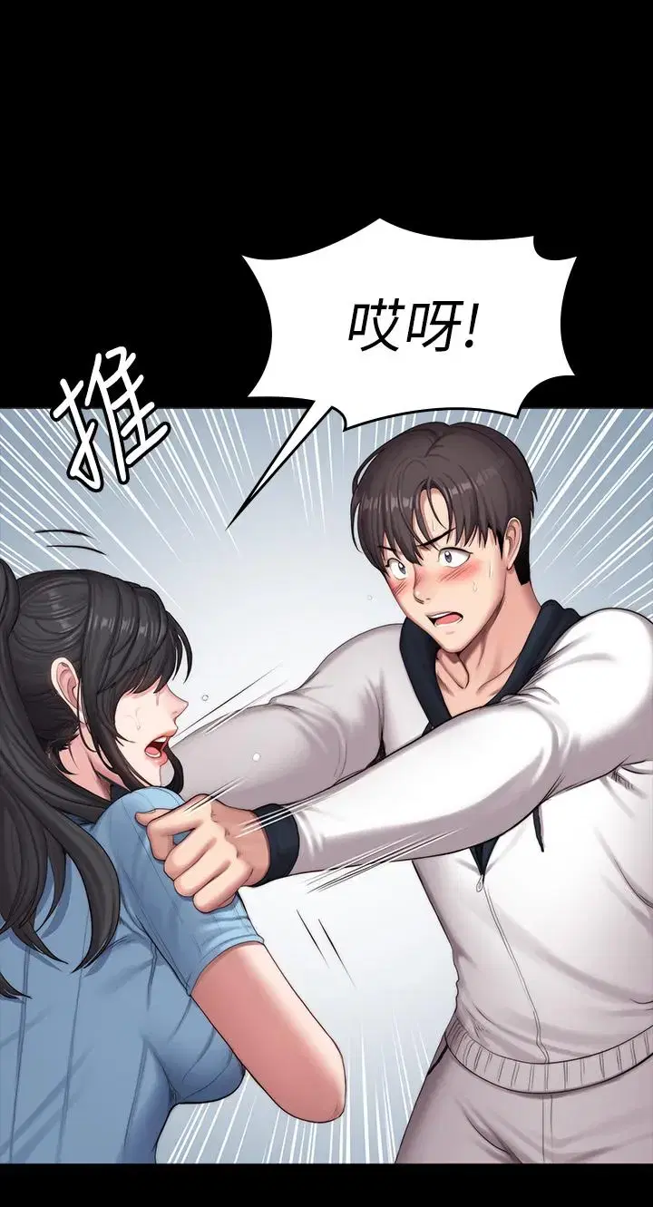 第90話