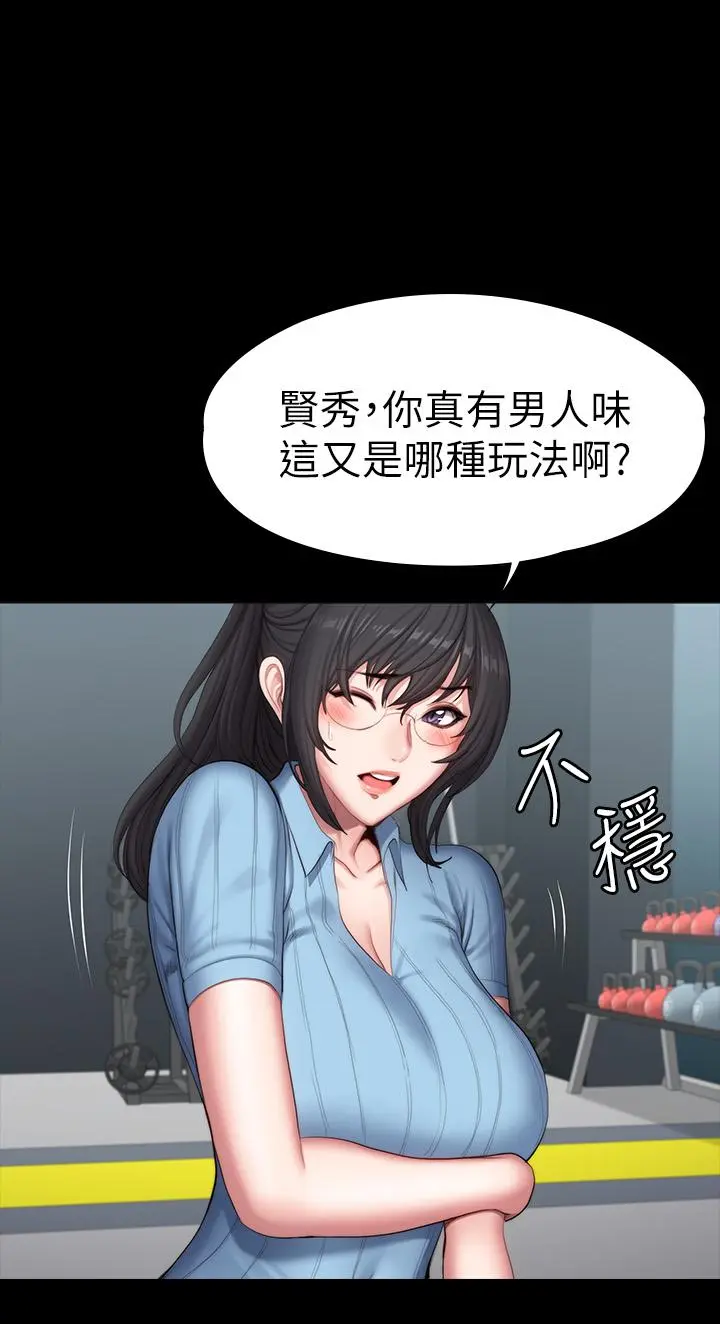 第90話