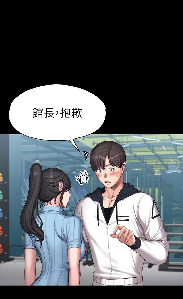 第90話