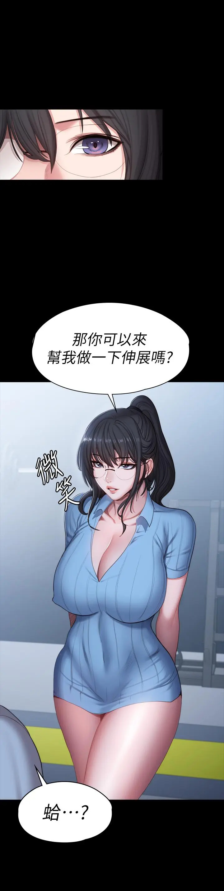 第90話