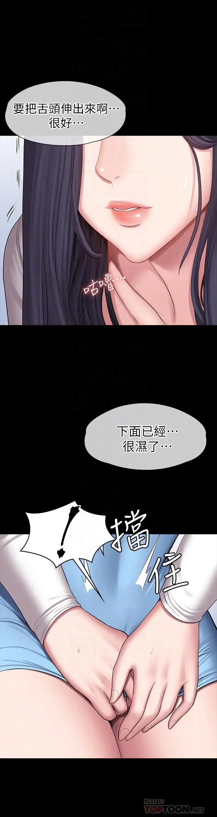 第90話