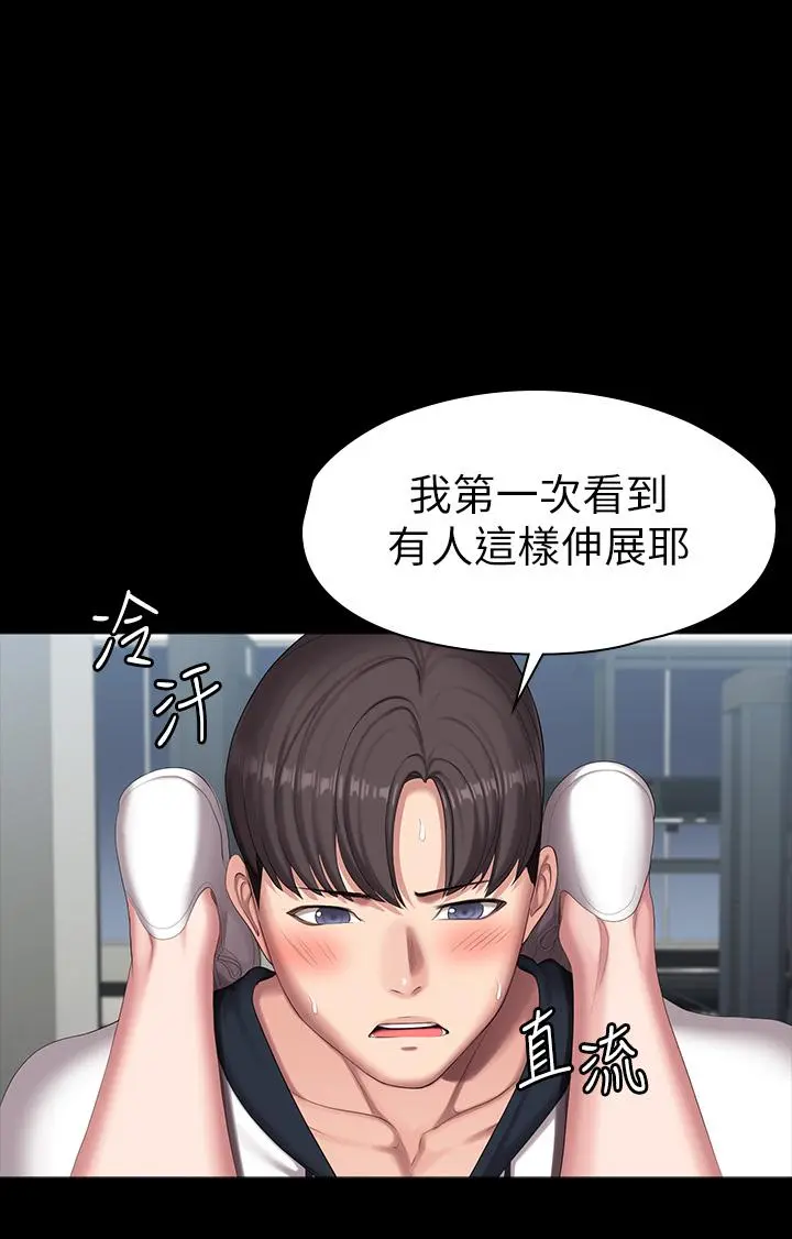 第90話