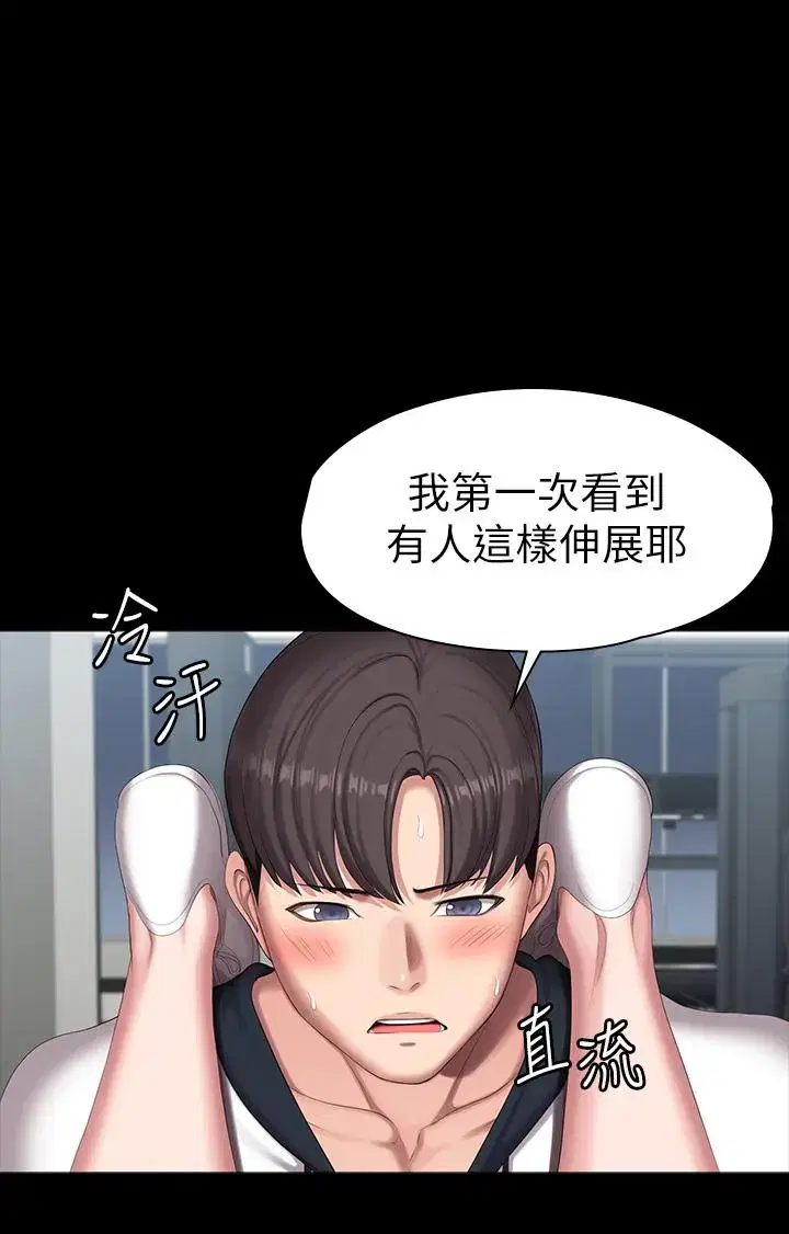 第90話