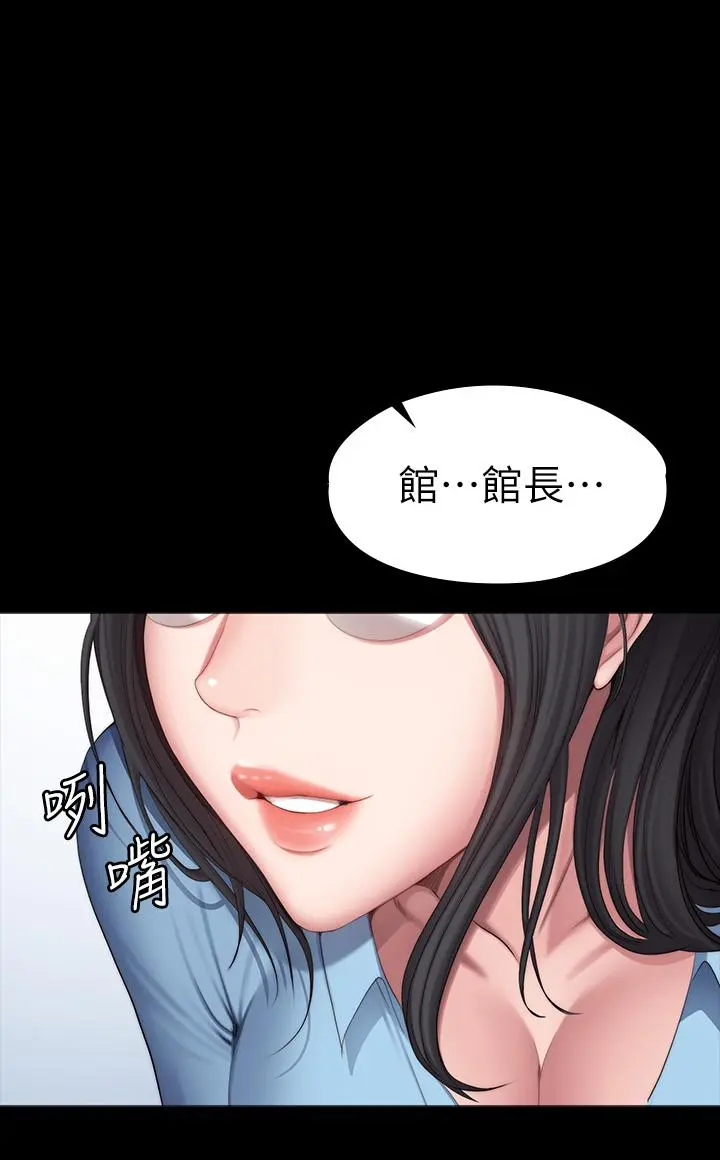 第90話
