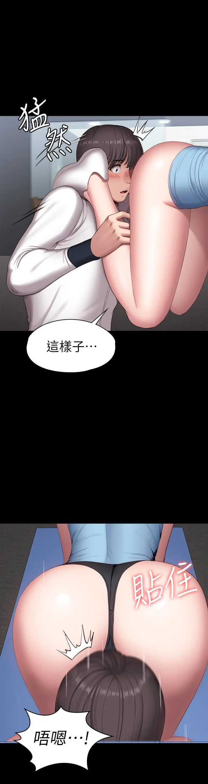 第90話