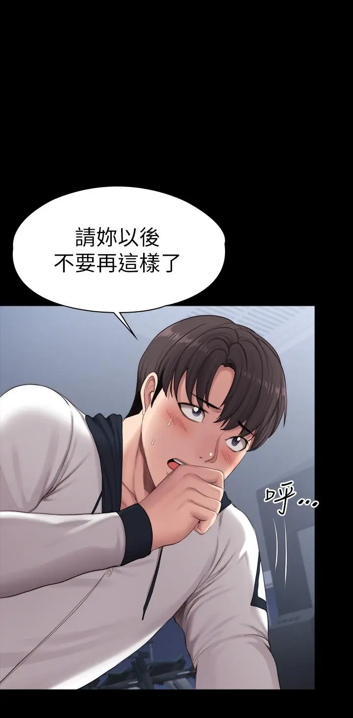 第90話