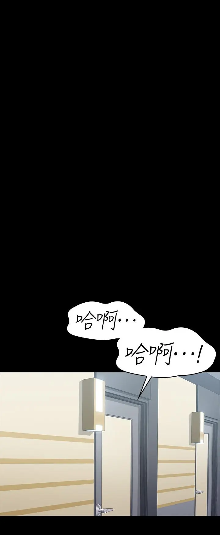 第90話
