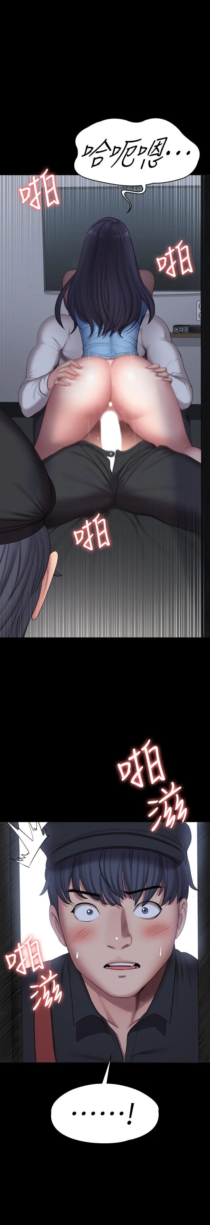 第90話