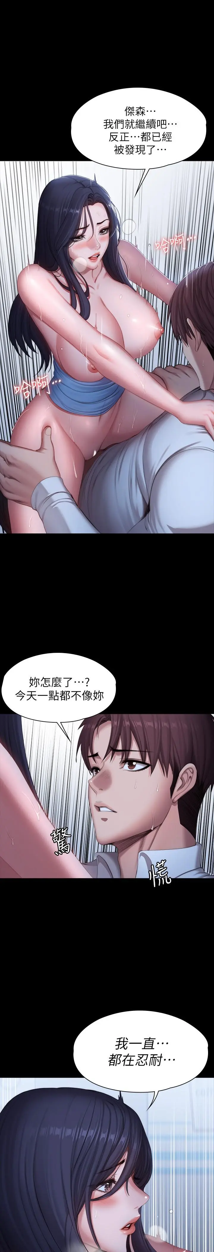 第91話