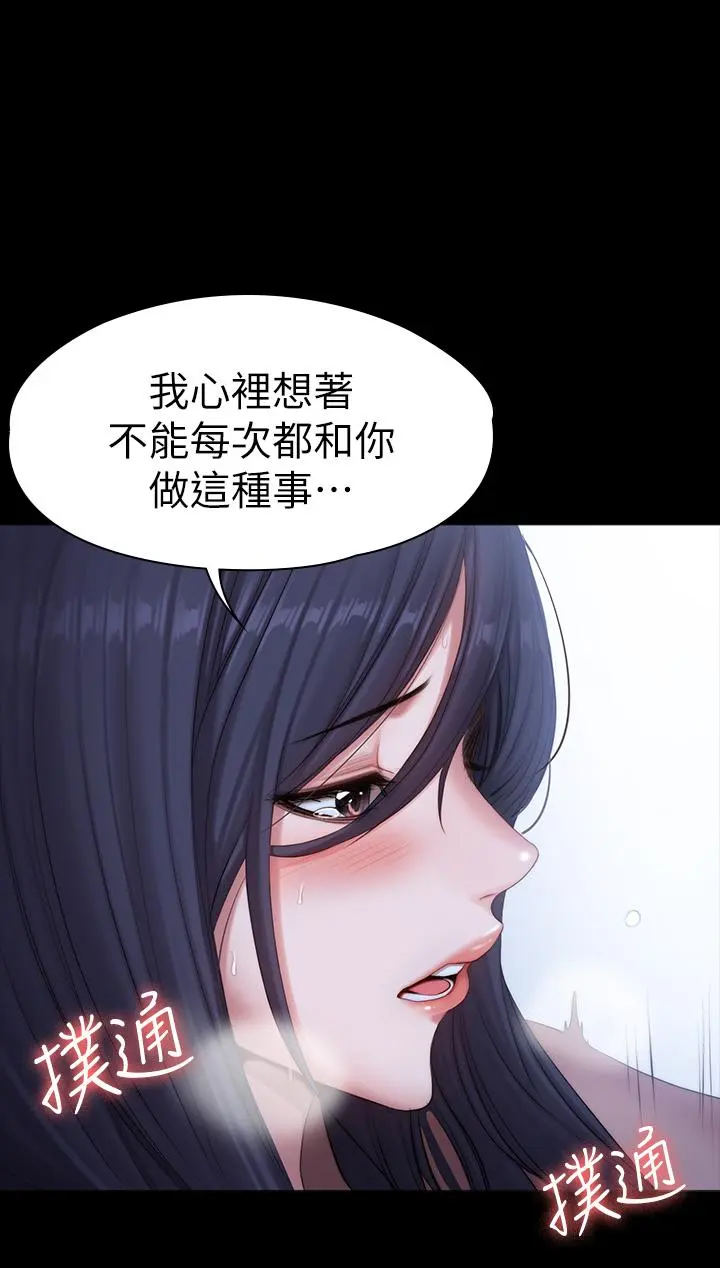 第91話