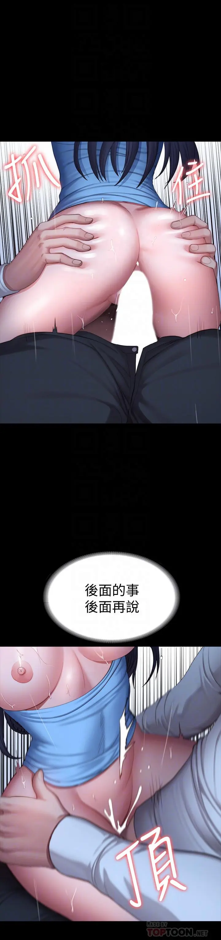 第91話