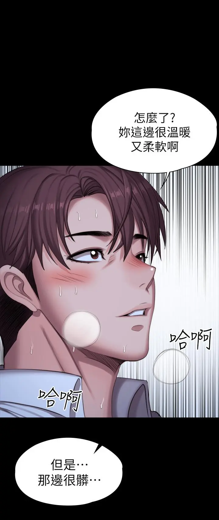 第91話