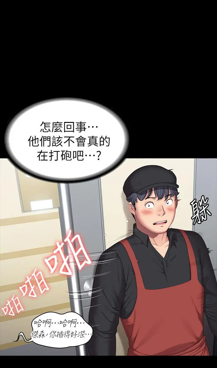 第91話