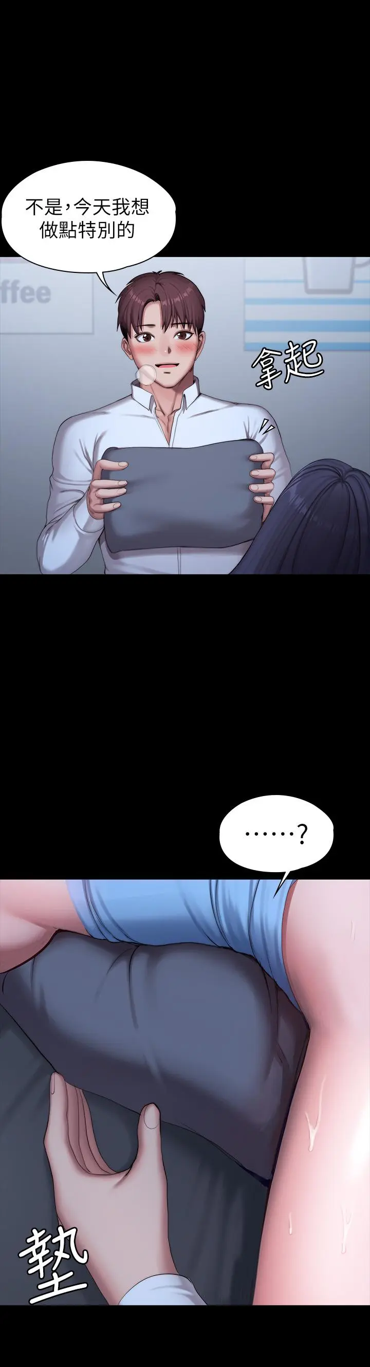 第91話