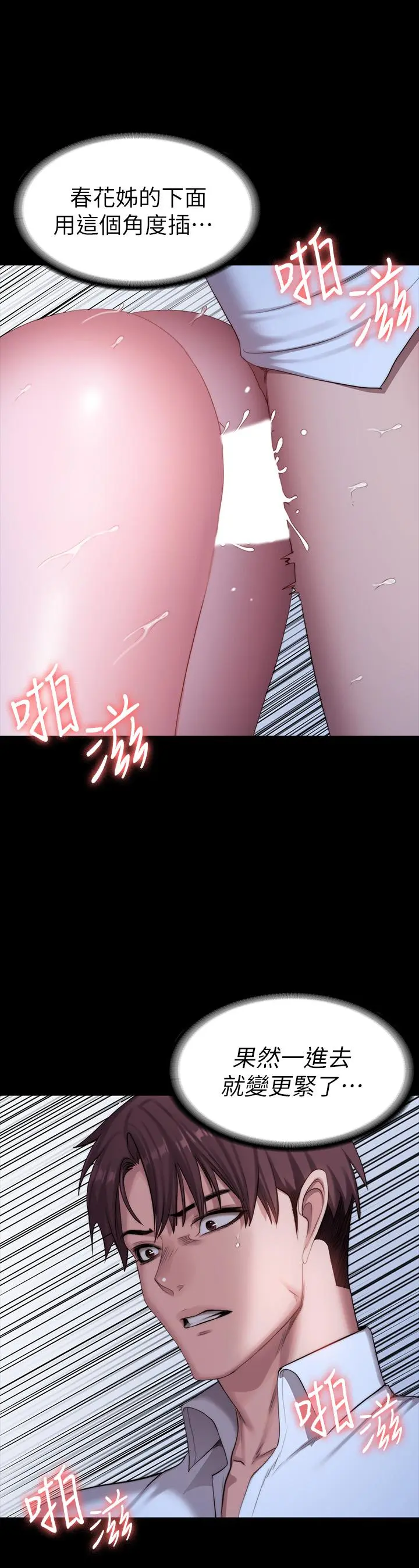 第91話