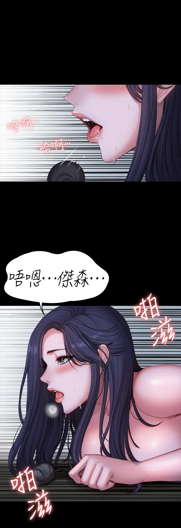 第91話