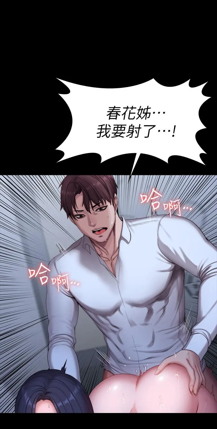 第91話