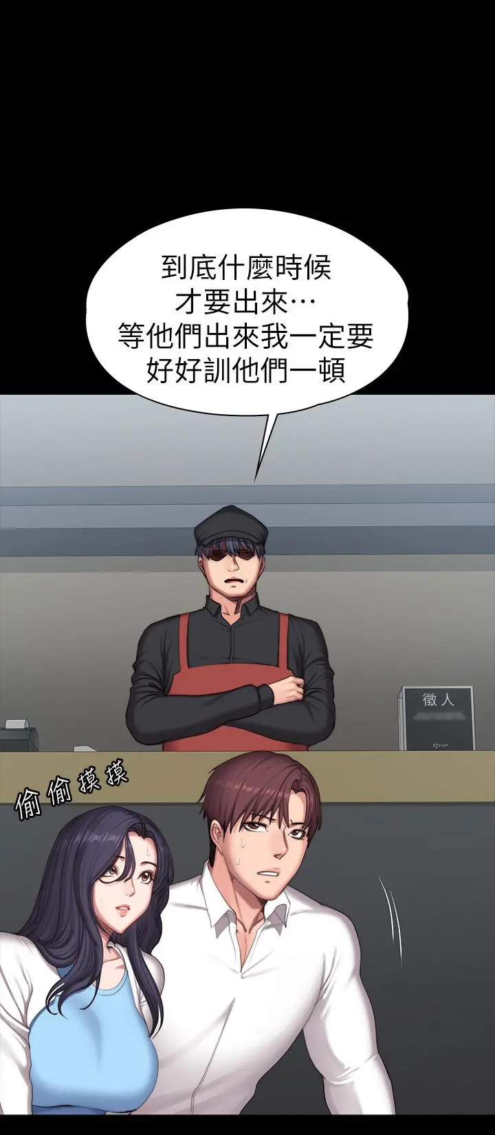 第91話