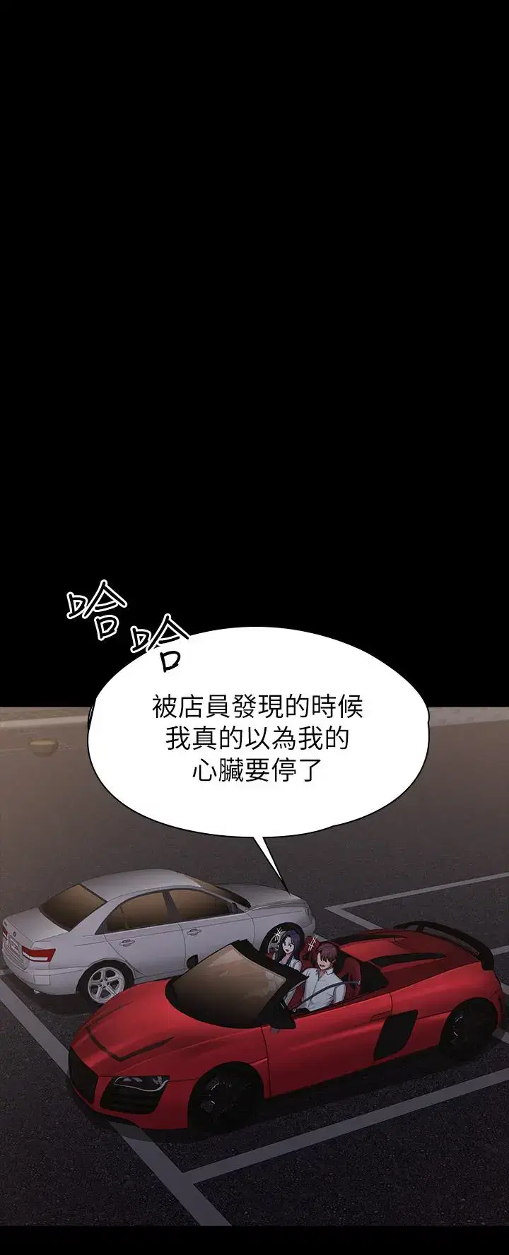 第91話