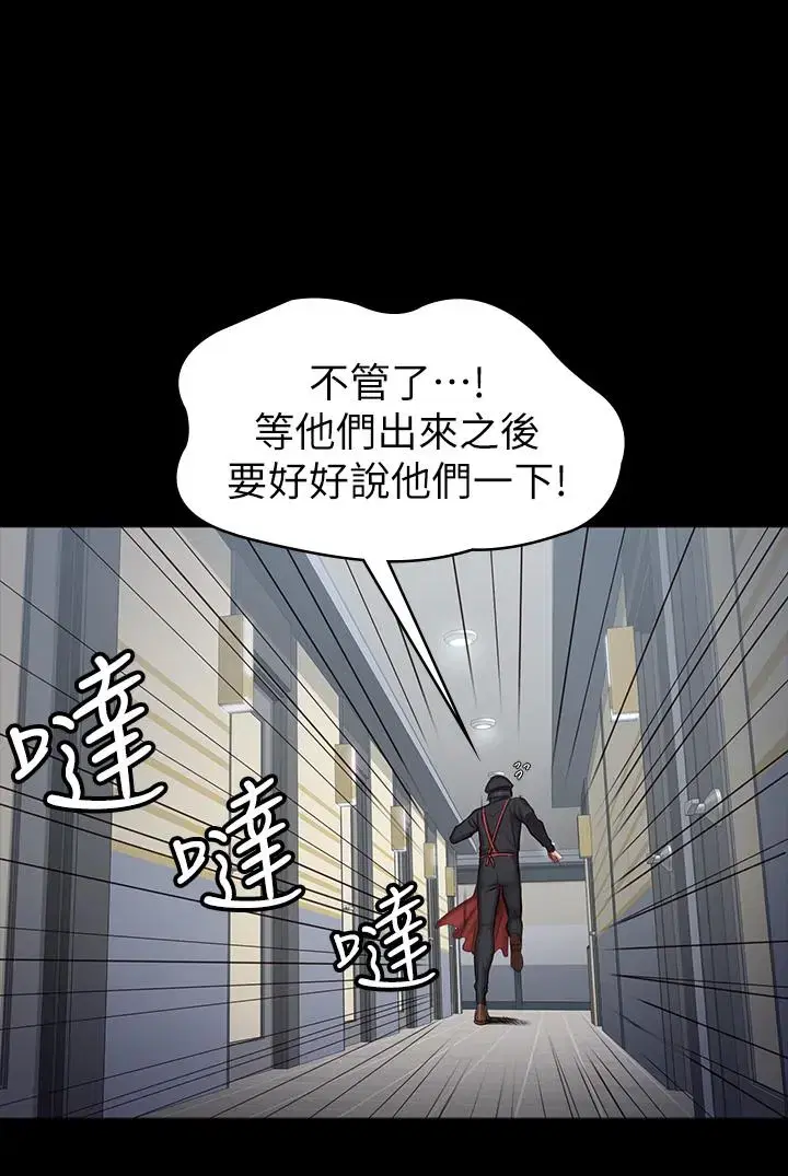 第91話