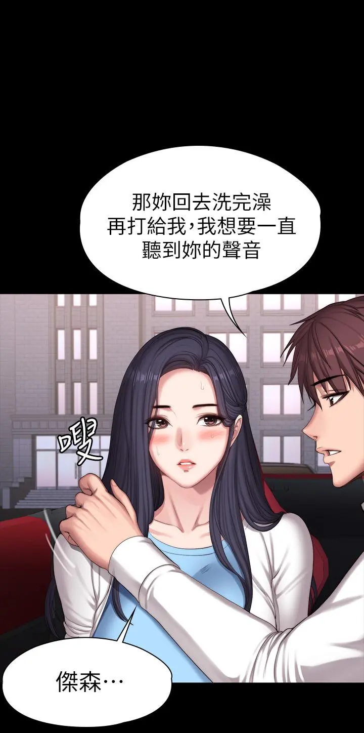 第91話