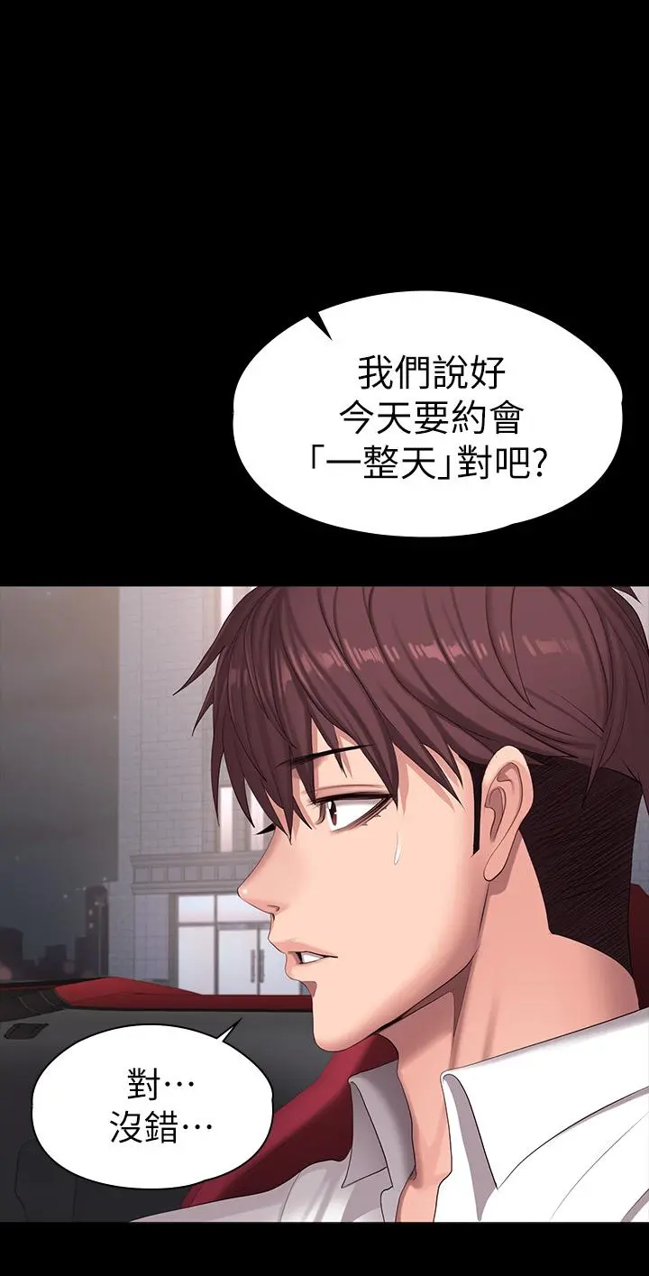 第91話