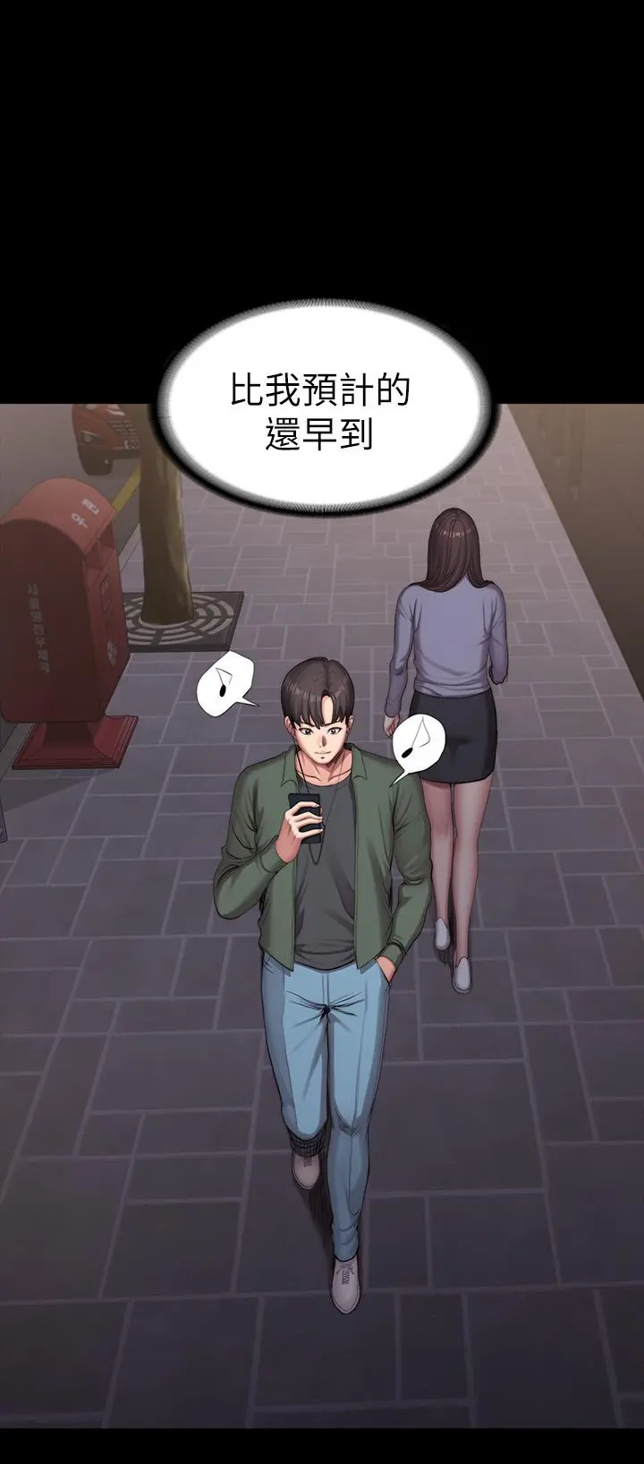 第92話