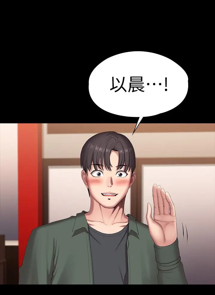 第92話
