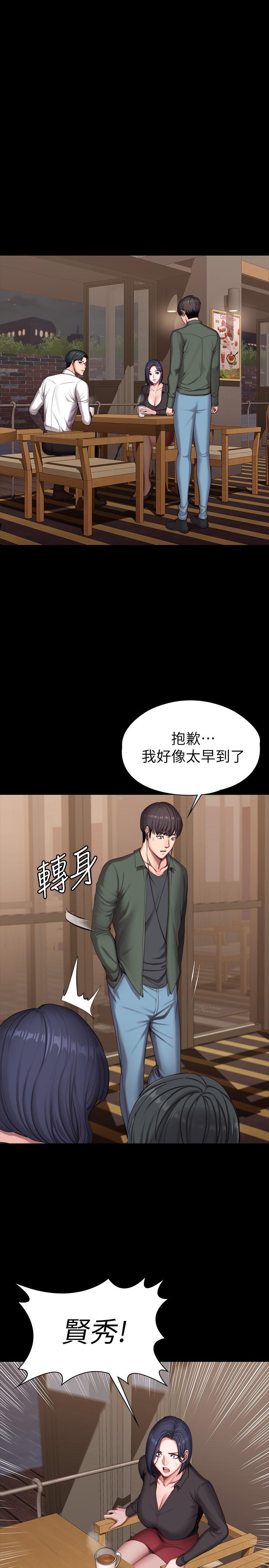 第93話
