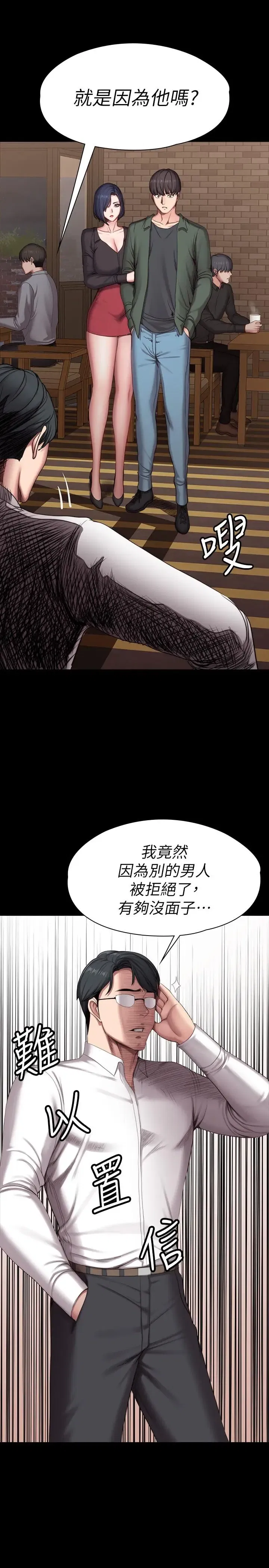第93話